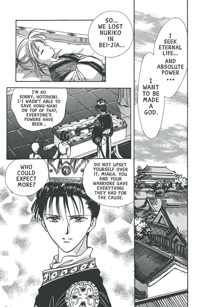 Fushigi Yuugi Chapter 67 image 07_optimized